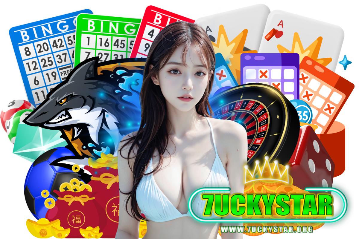 7uckystar สมัคร